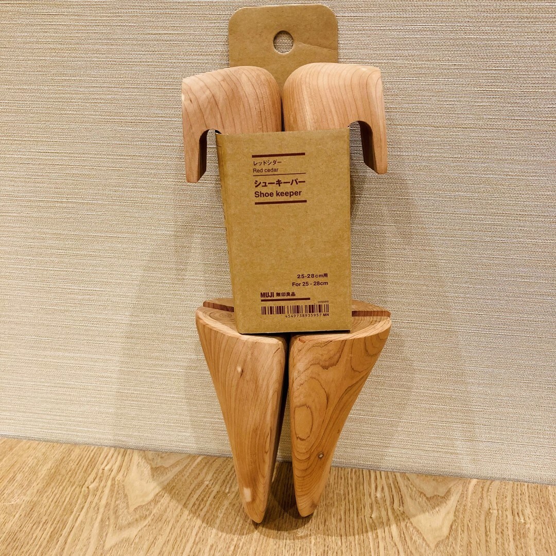 佐伯】何の商品でしょう？｜無印良品 佐伯