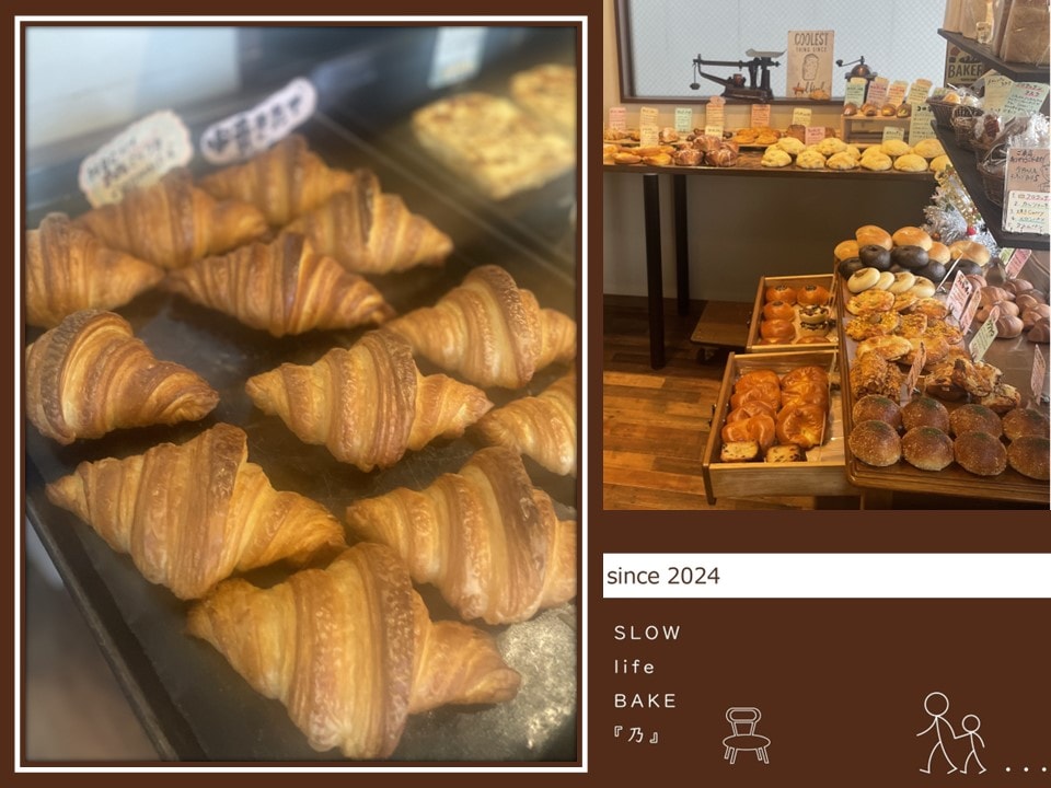 第59回つながる市　出店者紹介　SLOW life BAKE『乃』