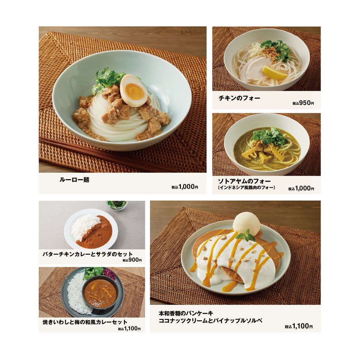 【イオンモール橿原】本と喫茶 橿原書店リニューアルオープン｜お知らせ_ktKet9