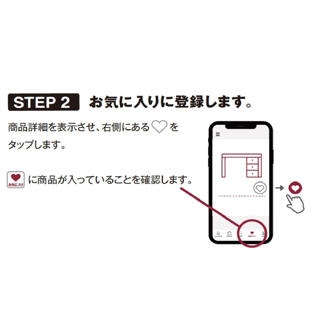 【ミーナ天神　新生活準備　手軽に、お得に】