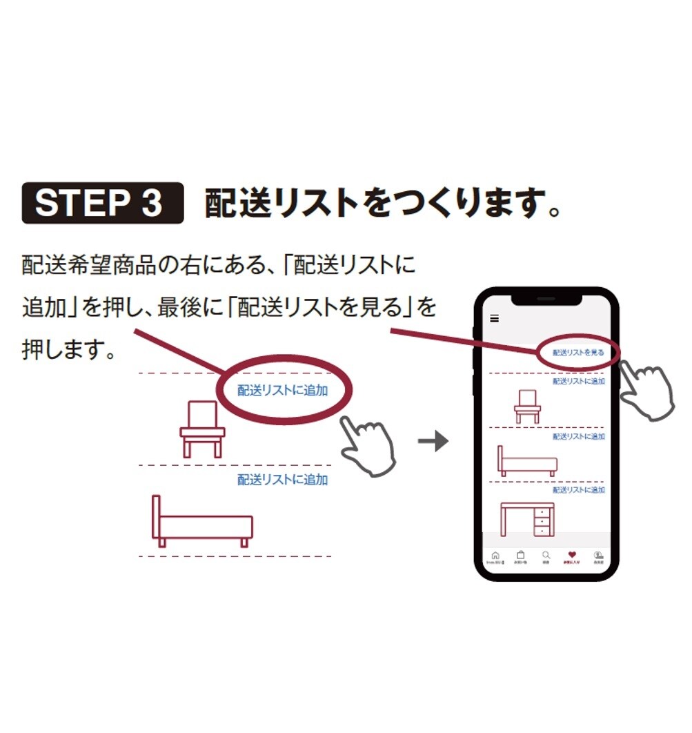 【天神大名】　新生活準備　手軽に、お得に