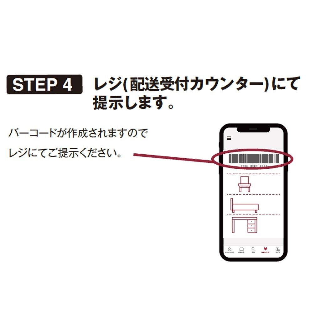 【天神大名】　新生活準備　手軽に、お得に