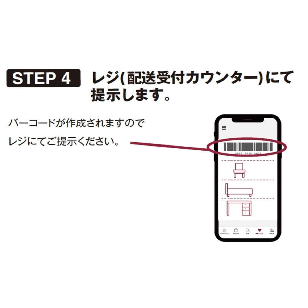 【ミーナ天神　新生活準備　手軽に、お得に】