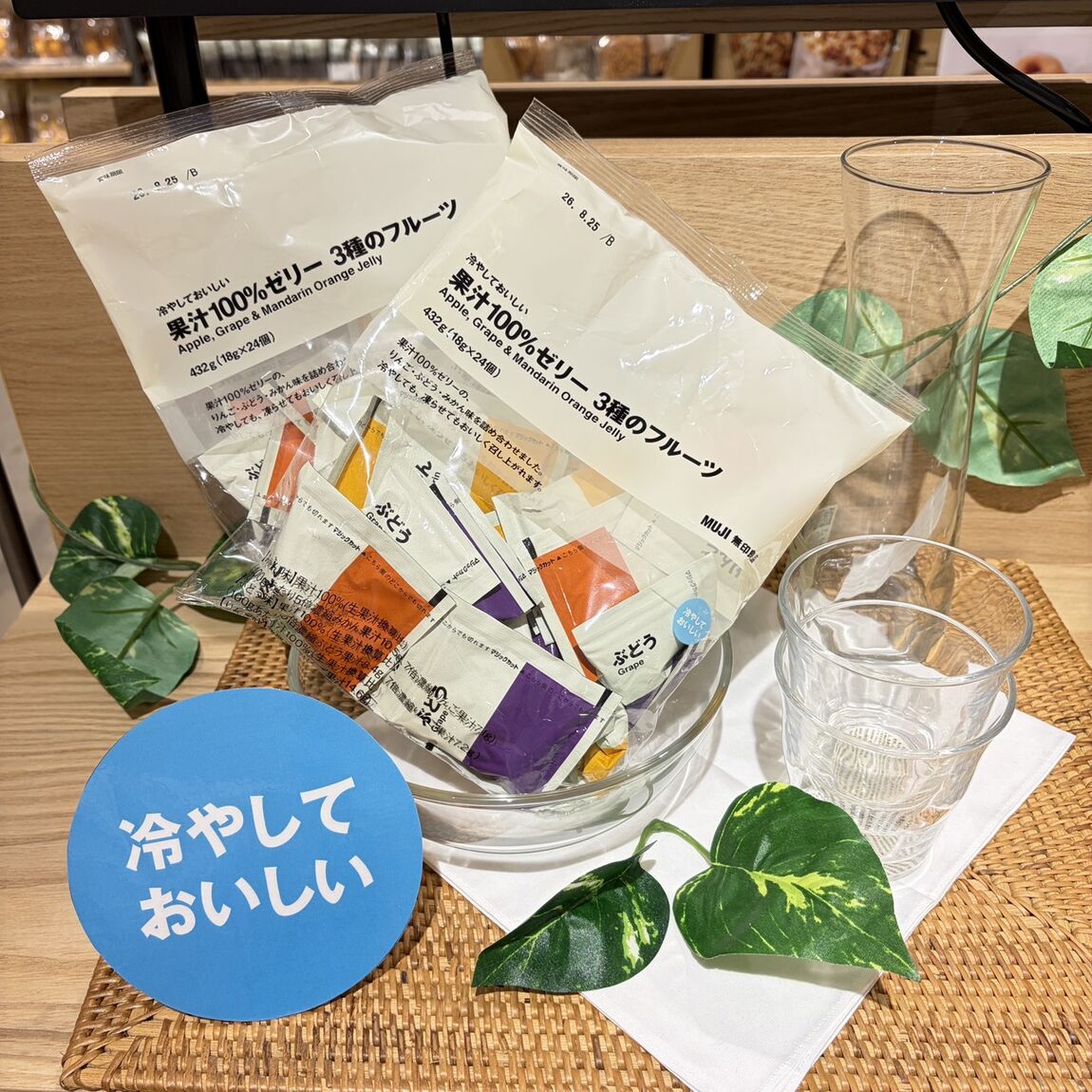 https://contents.muji.com/jp/sites/jp/files/S__12886021_0.jpg