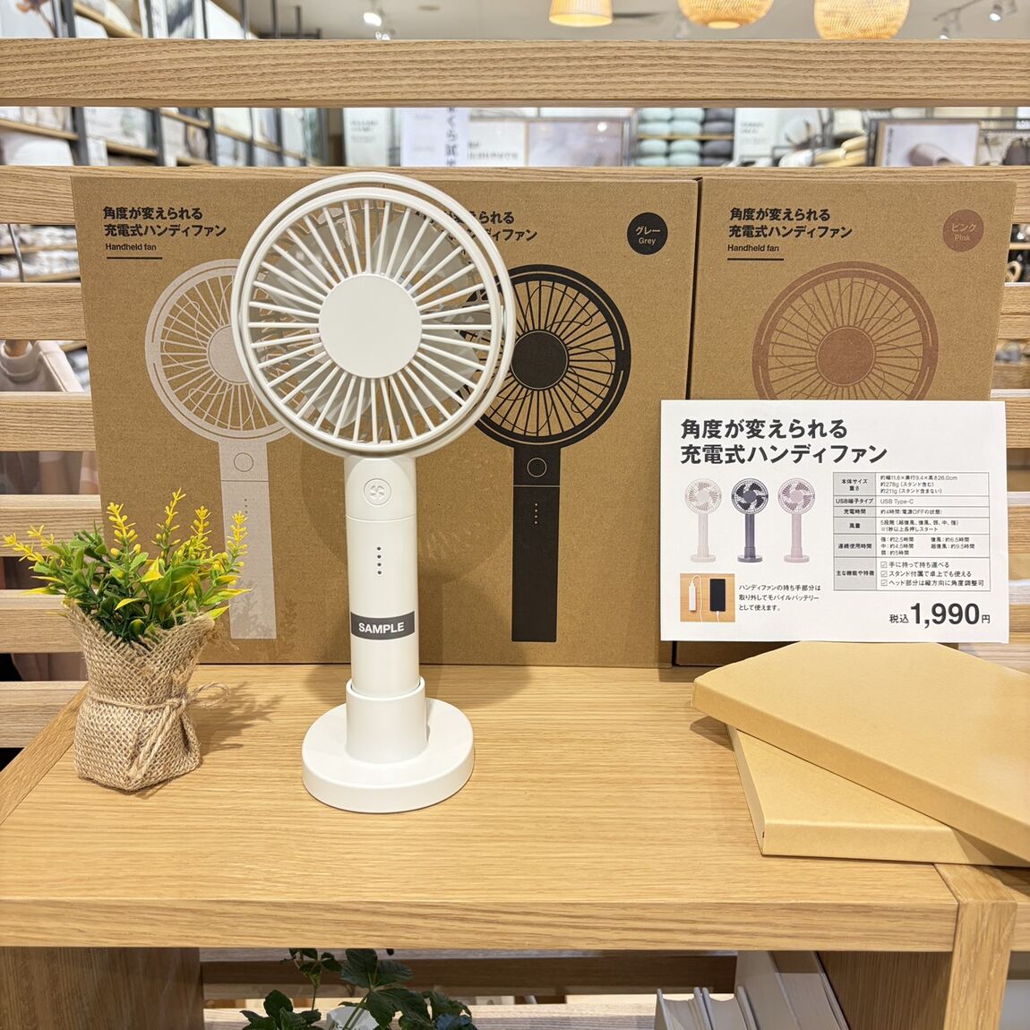 https://contents.muji.com/jp/sites/jp/files/S__12886022_0.jpg