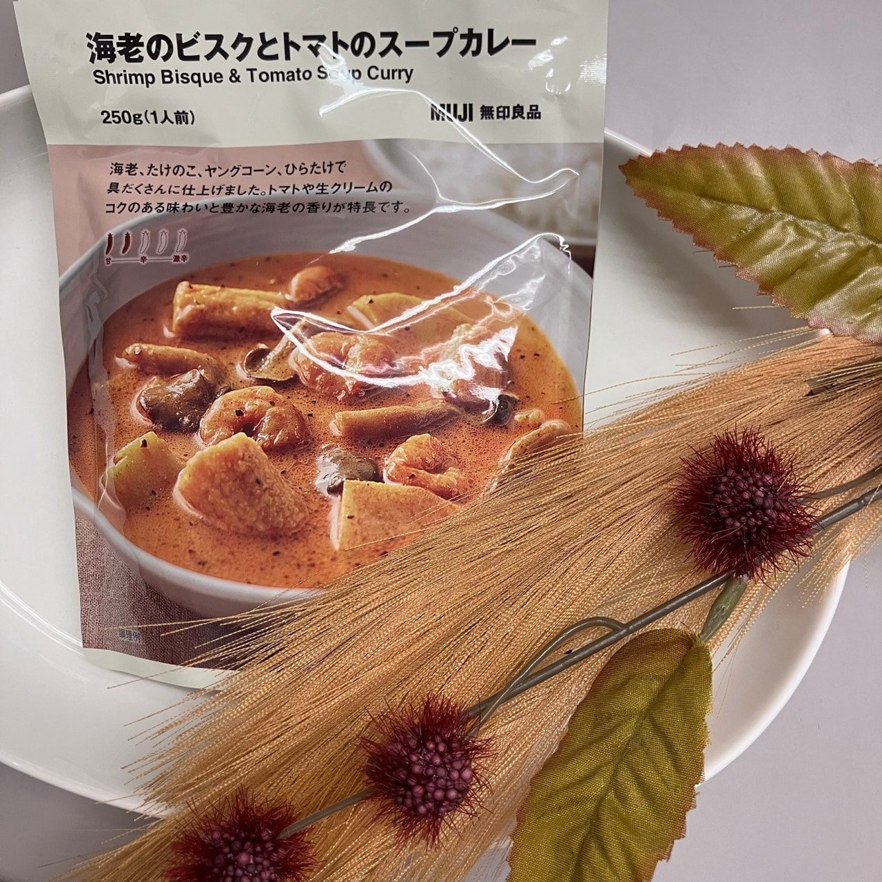 カレー