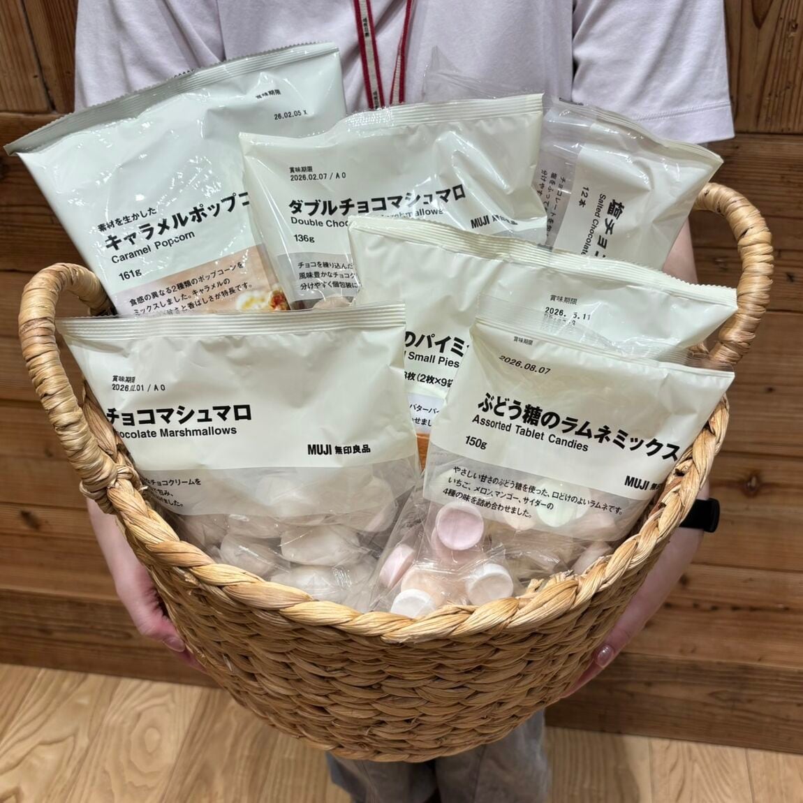 https://contents.muji.com/jp/sites/jp/files/S__145825796_0.jpg