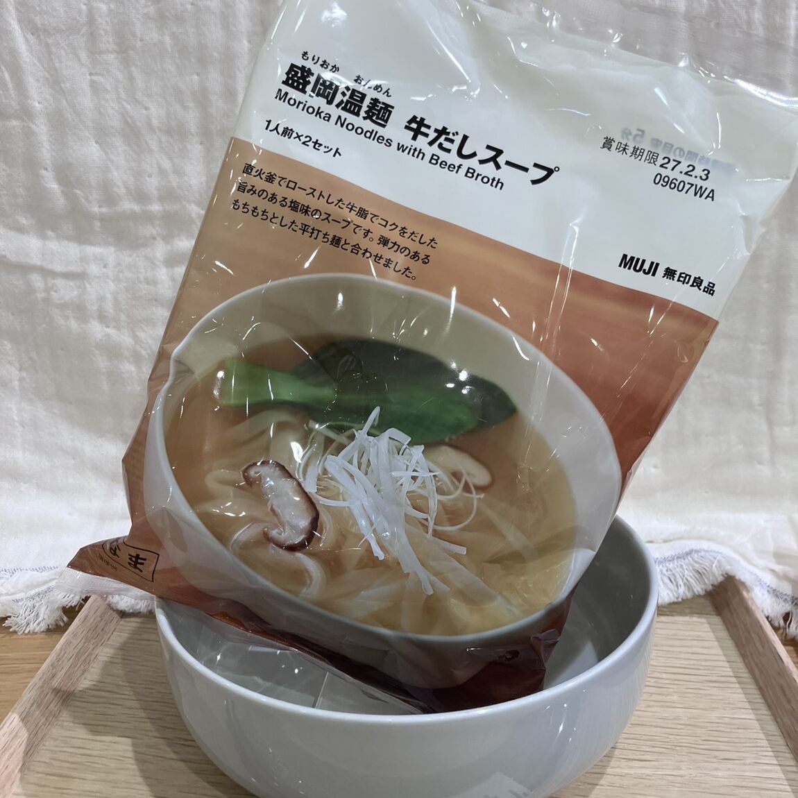 【イオンモール浜松市野】スタッフおすすめの秋の新商品紹介_MLTnG7