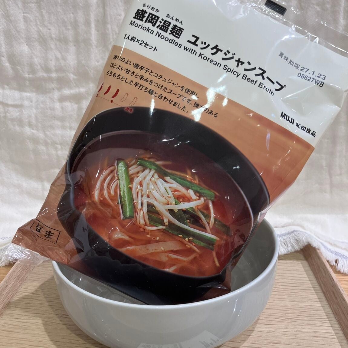 【イオンモール浜松市野】スタッフおすすめの秋の新商品紹介_b0OGtN