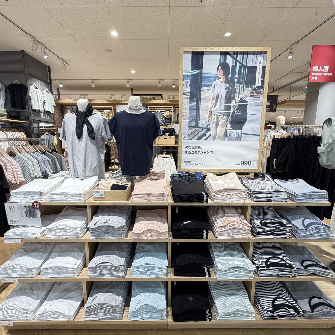 https://contents.muji.com/jp/sites/jp/files/S__15392772_0.jpg