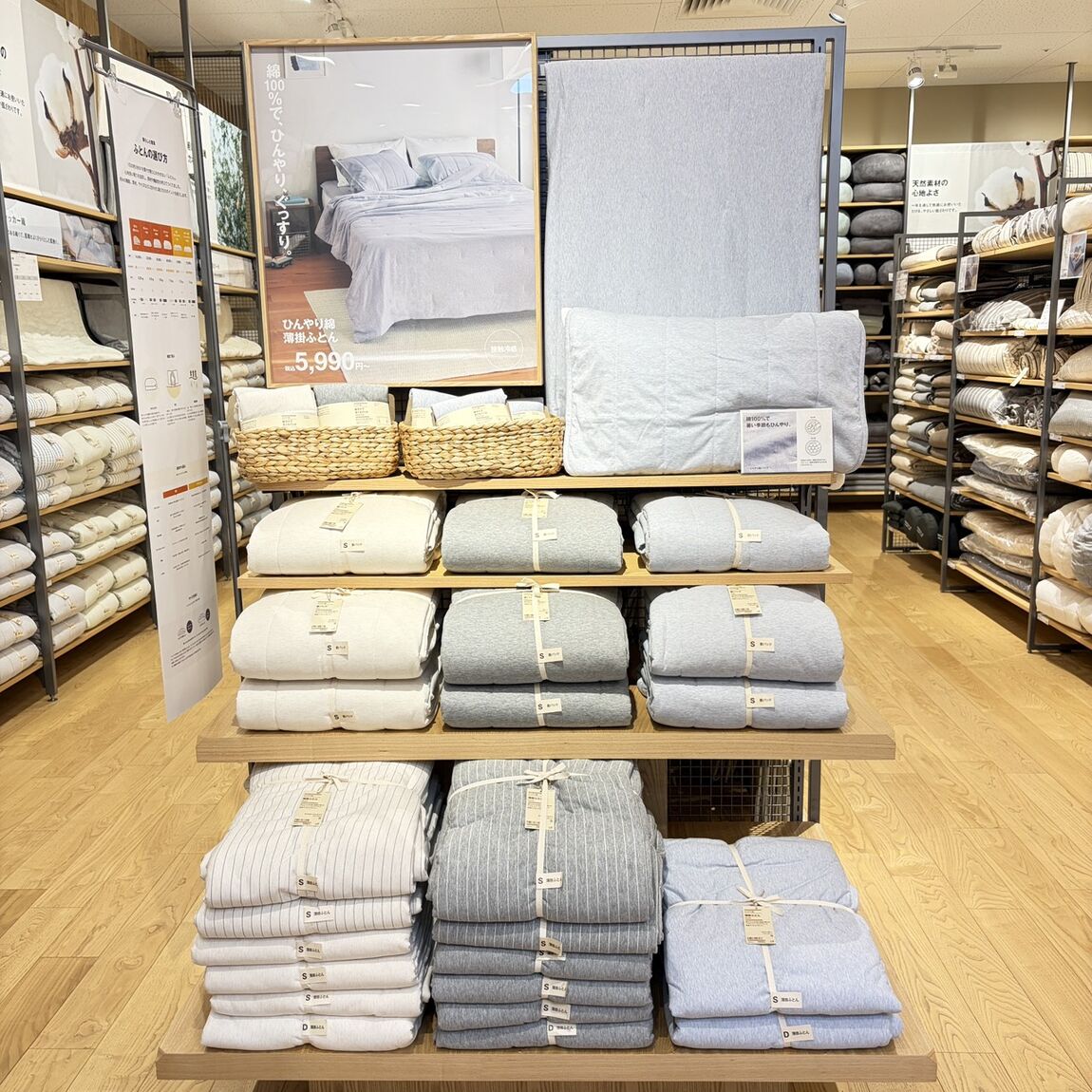 https://contents.muji.com/jp/sites/jp/files/S__15392774_0.jpg