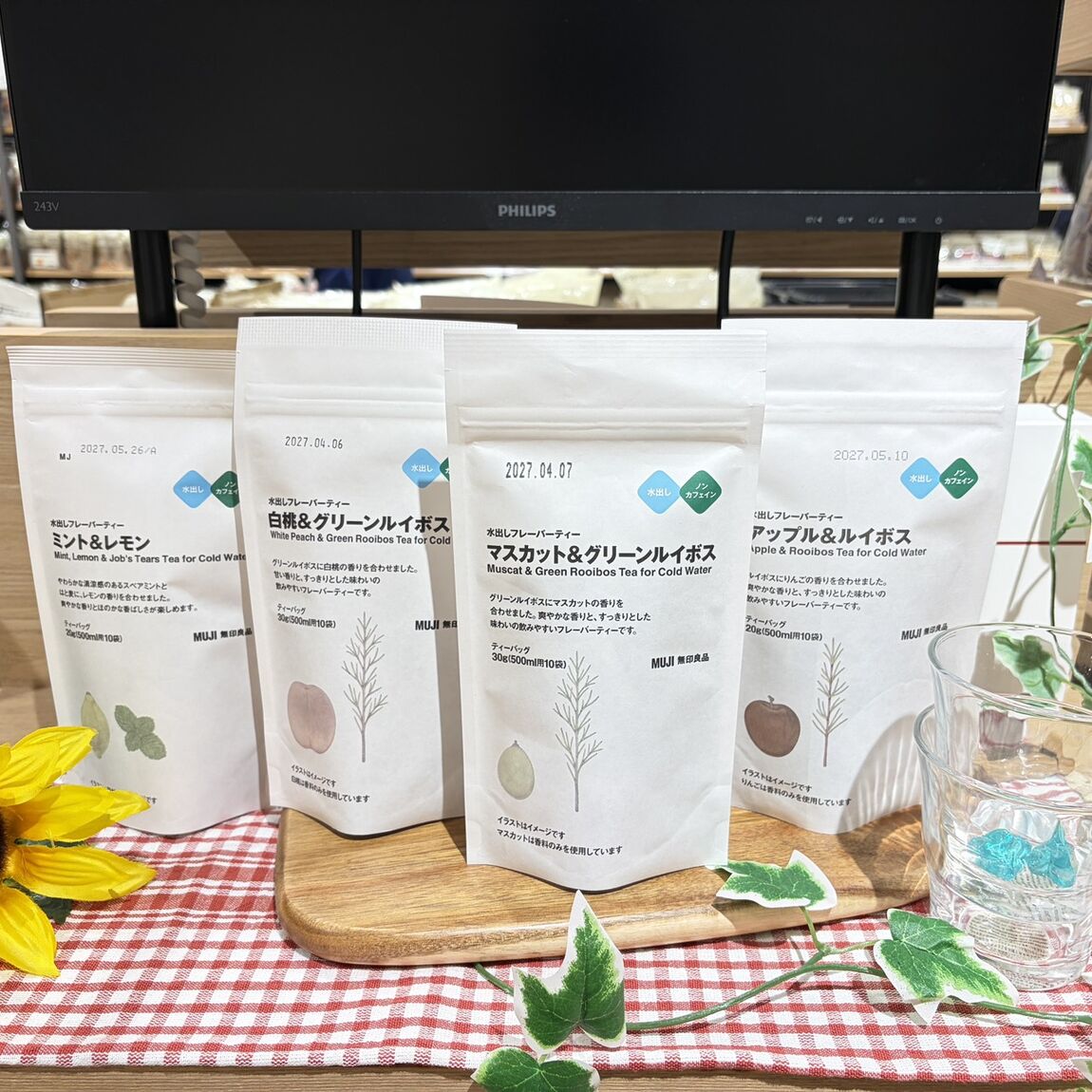 https://contents.muji.com/jp/sites/jp/files/S__15392775_0.jpg