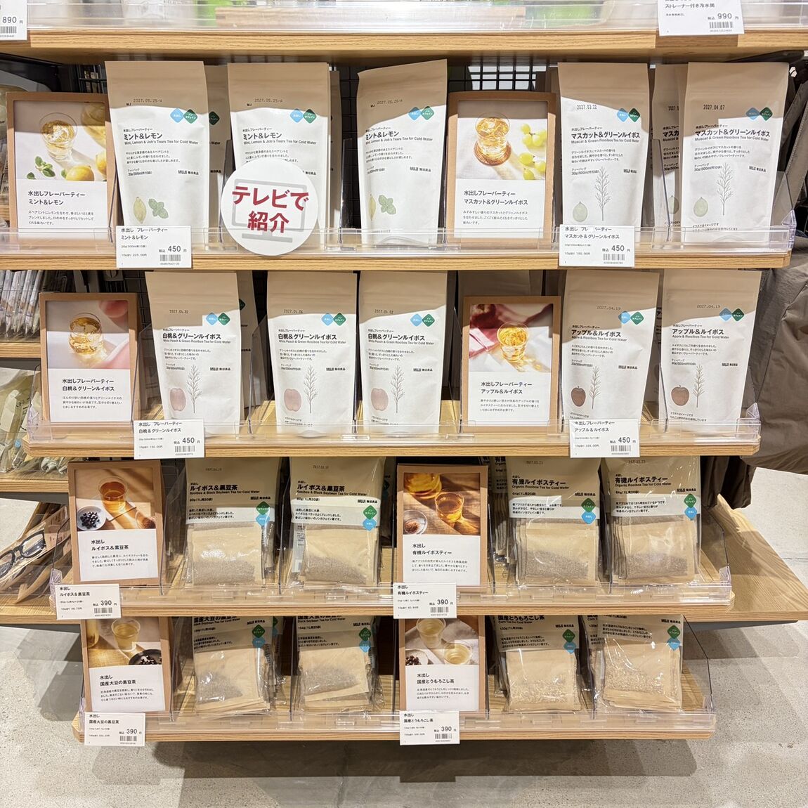 https://contents.muji.com/jp/sites/jp/files/S__15392776_0.jpg
