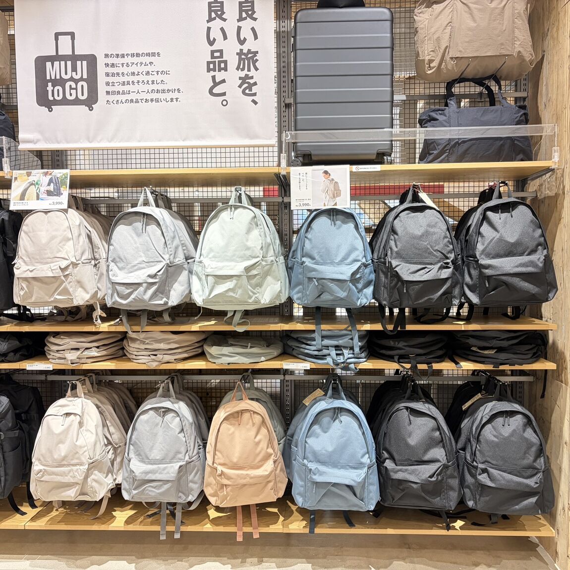 【イオン豊川開運通】トラベルバックのご紹介_SV42gM