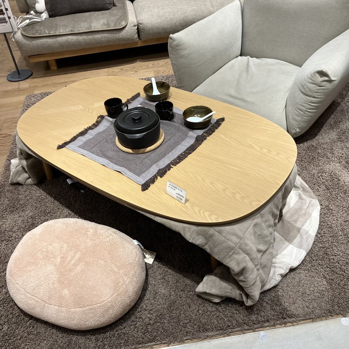 あ