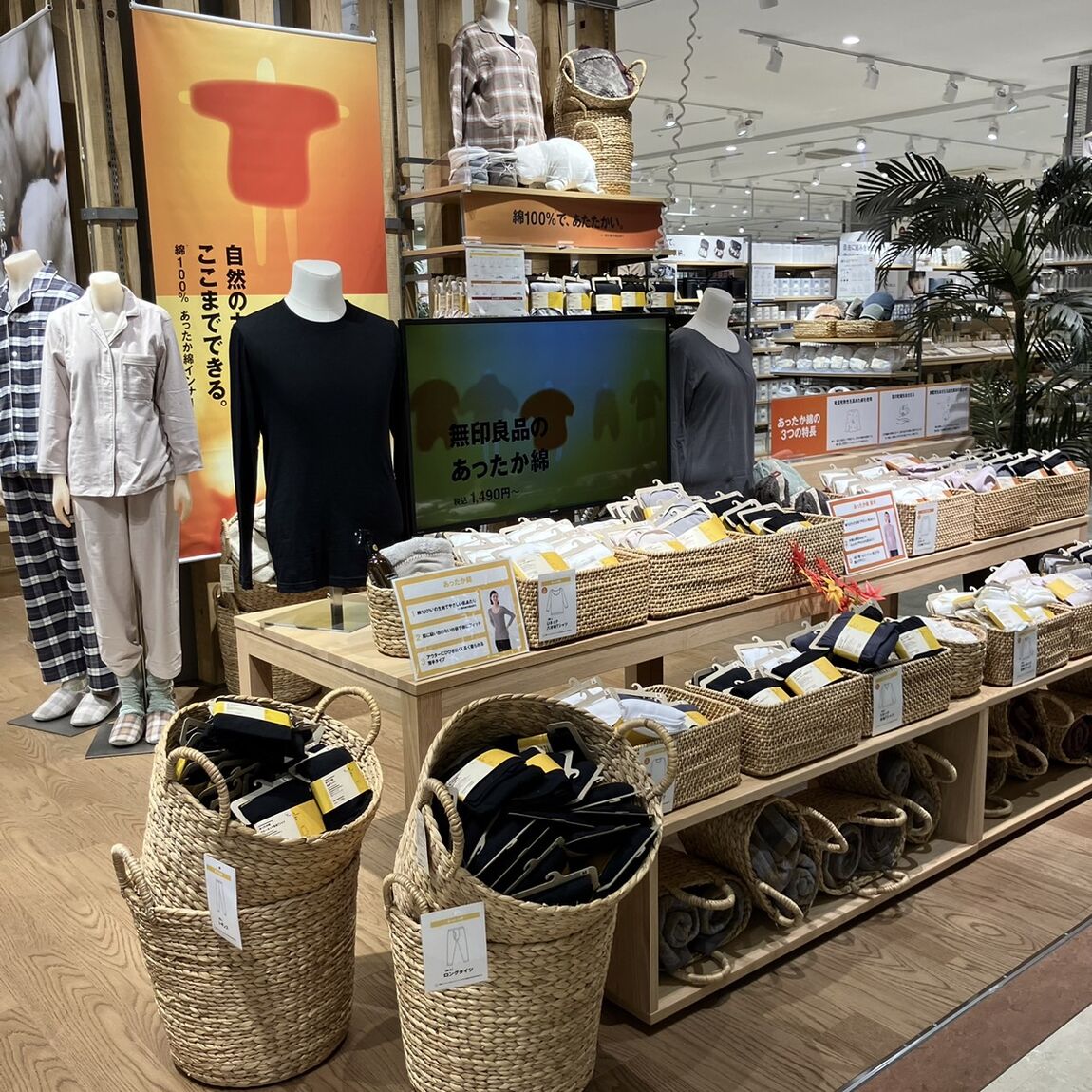 あ