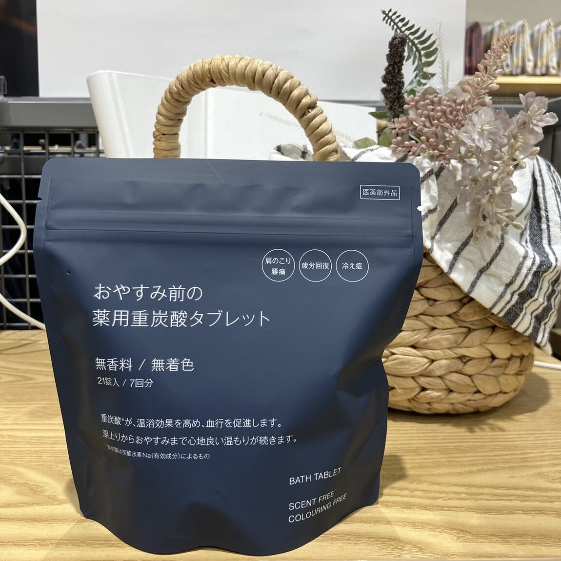 あ