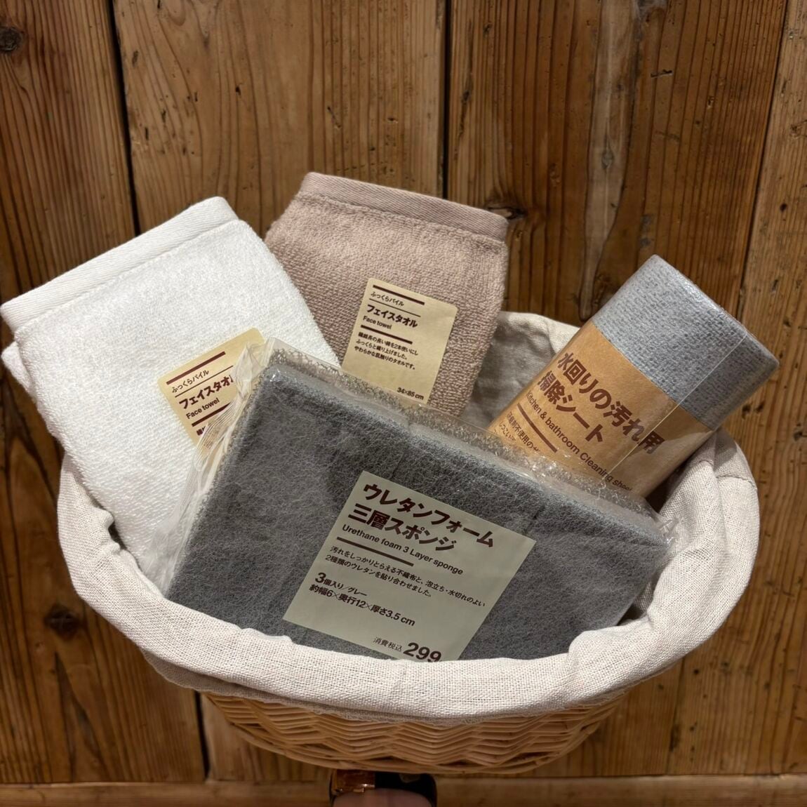 https://contents.muji.com/jp/sites/jp/files/S__42442758_0.jpg