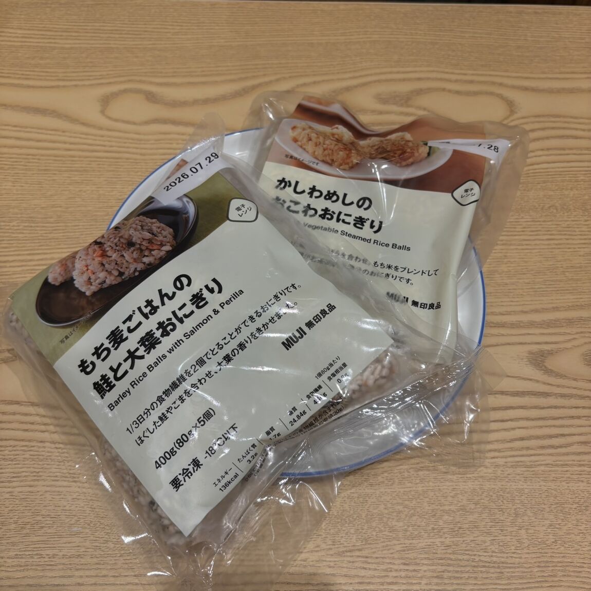 https://contents.muji.com/jp/sites/jp/files/S__42442759_0.jpg
