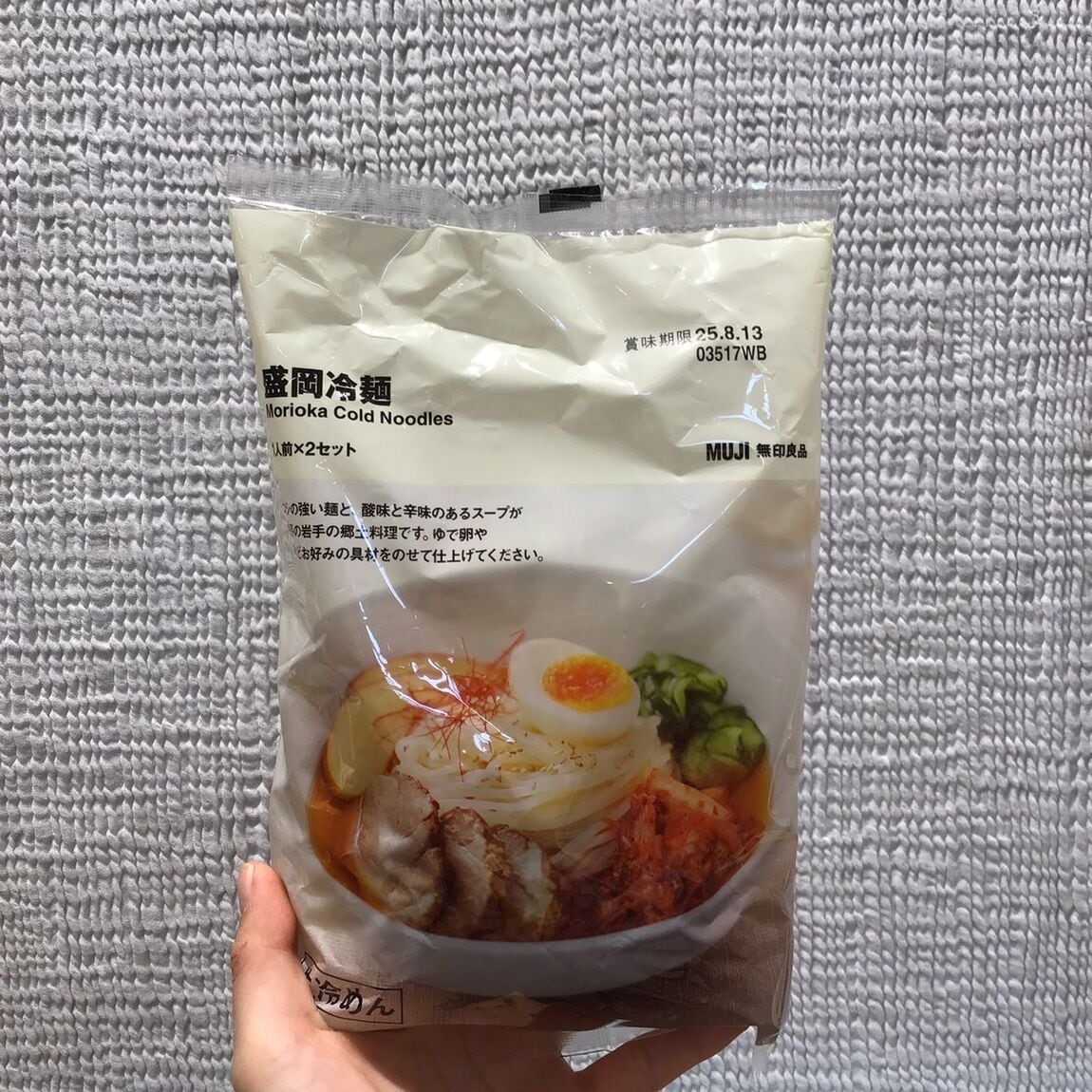 あ