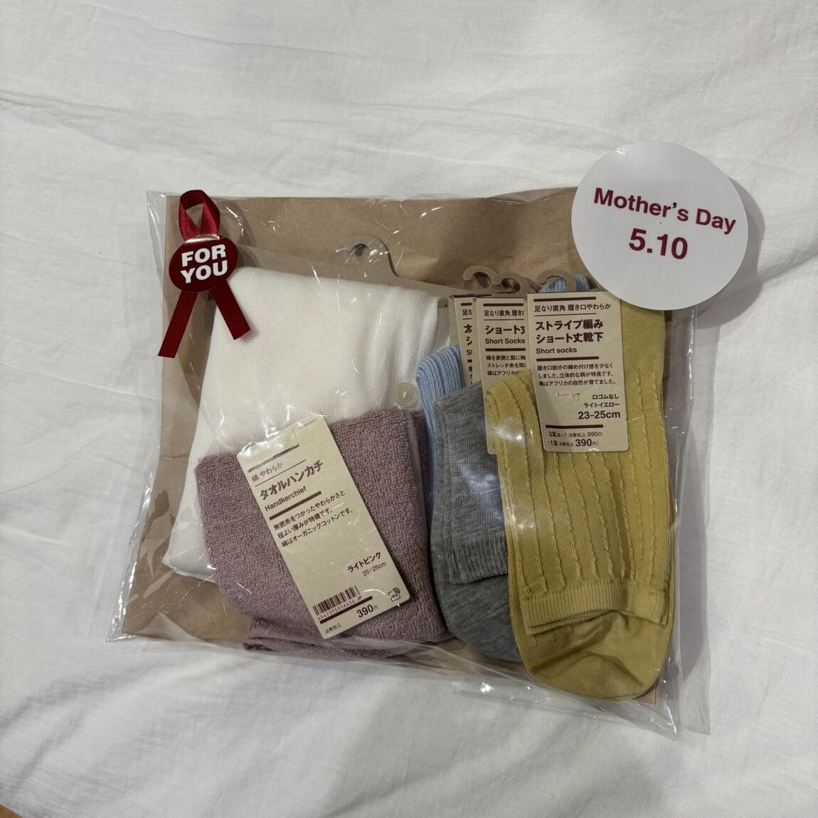衣料品