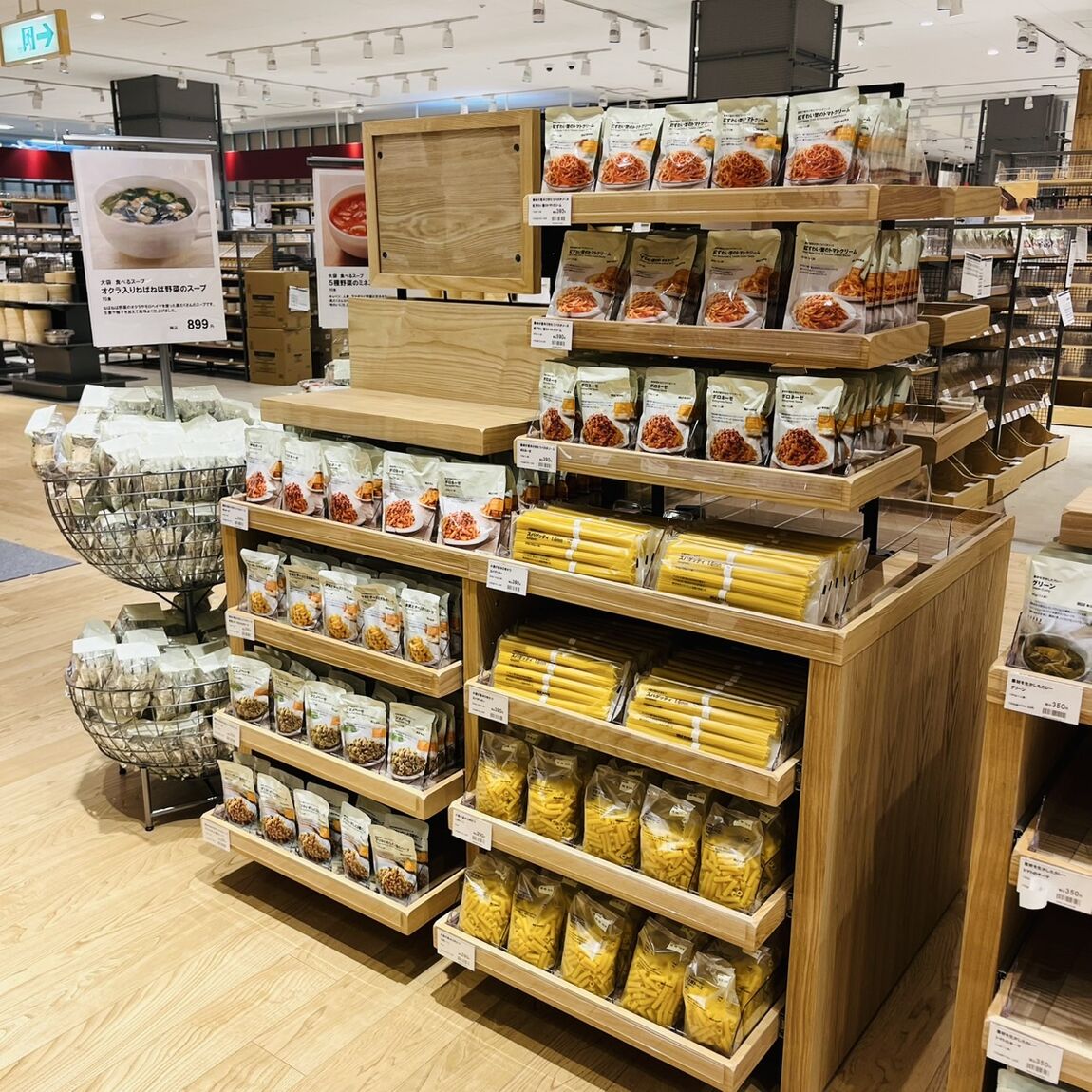 https://contents.muji.com/jp/sites/jp/files/S__67371016.jpg