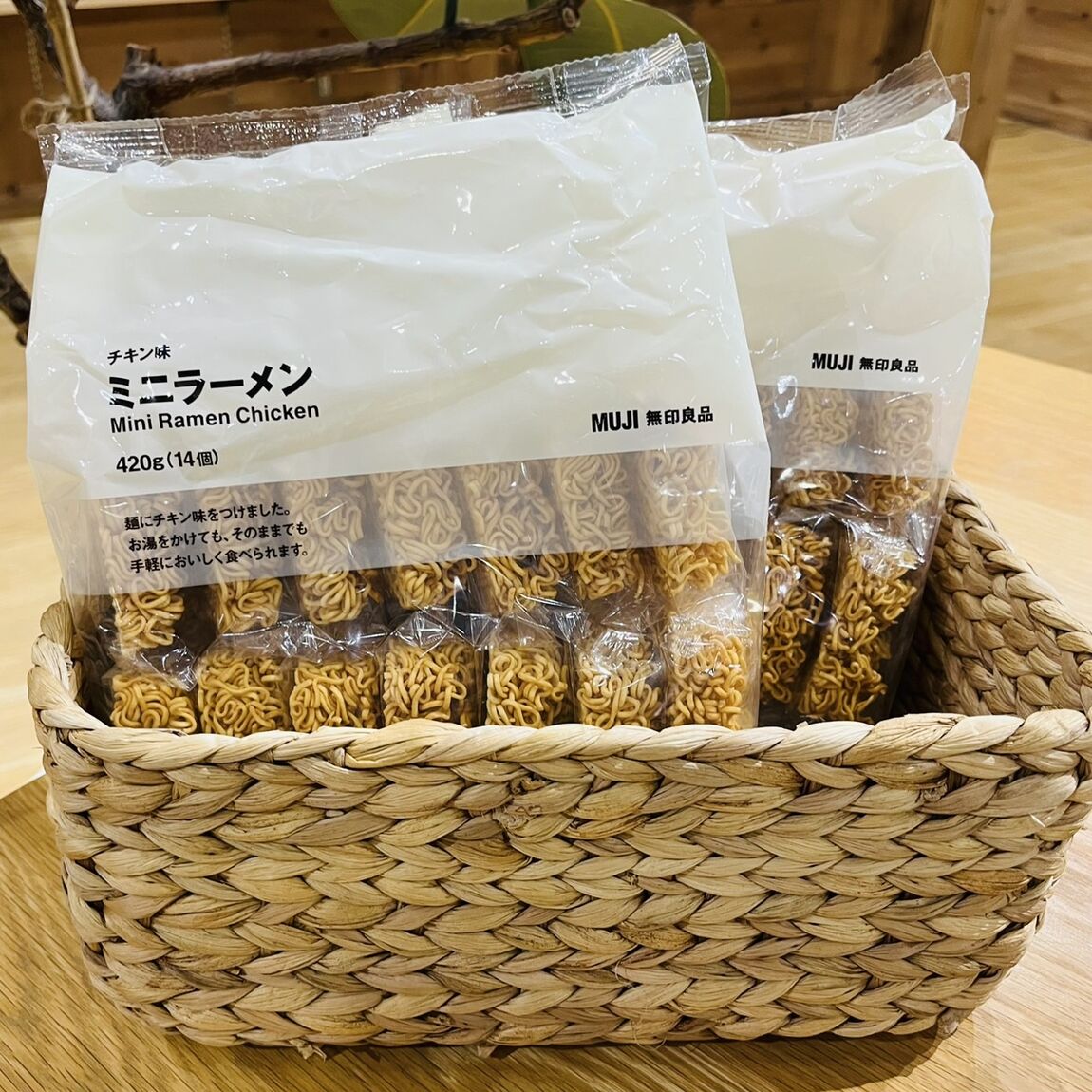 https://contents.muji.com/jp/sites/jp/files/S__67477520.jpg