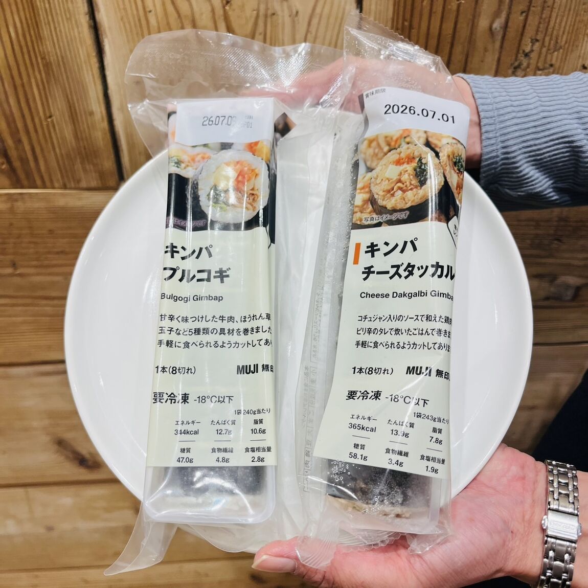 https://contents.muji.com/jp/sites/jp/files/S__68001794.jpg