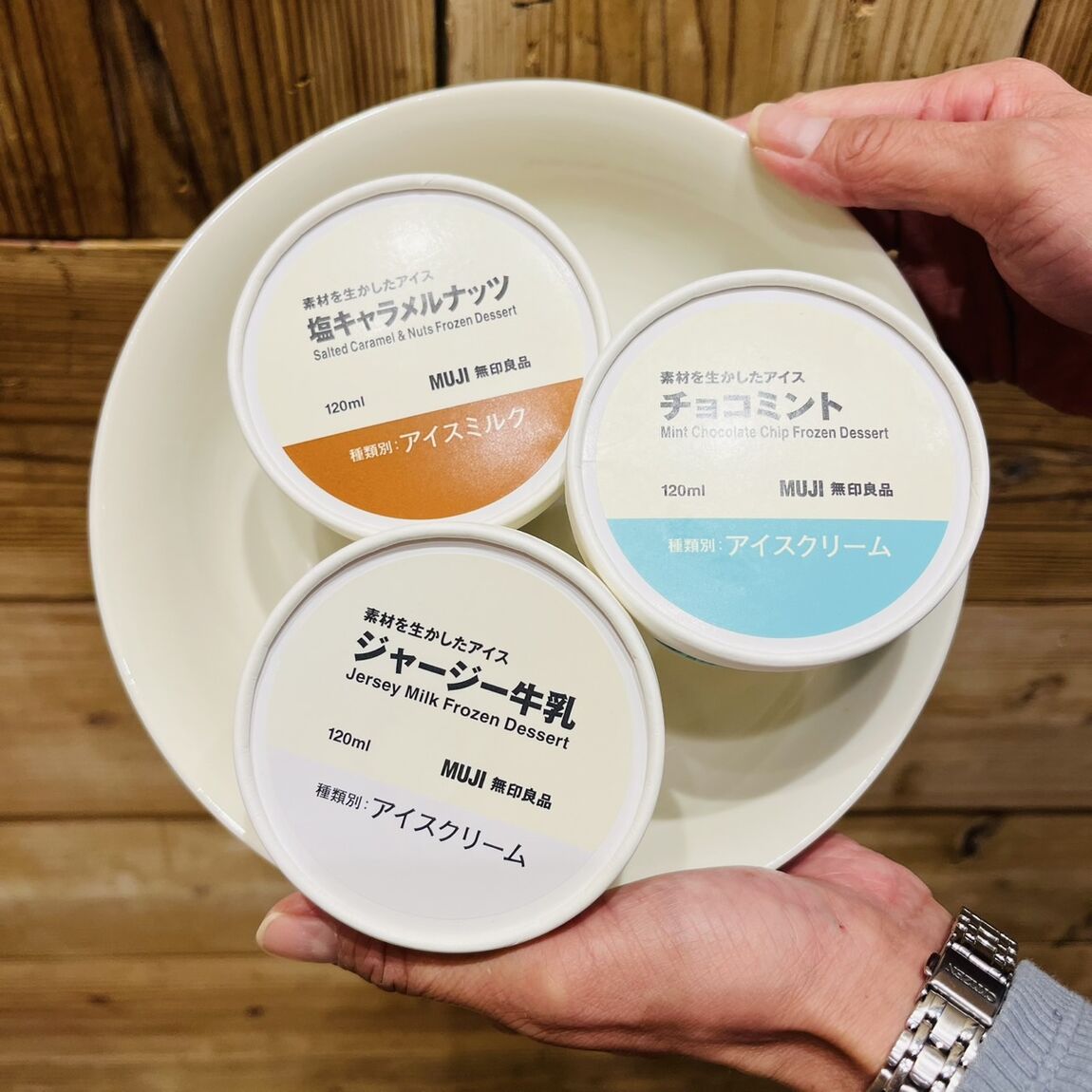 https://contents.muji.com/jp/sites/jp/files/S__68001796.jpg