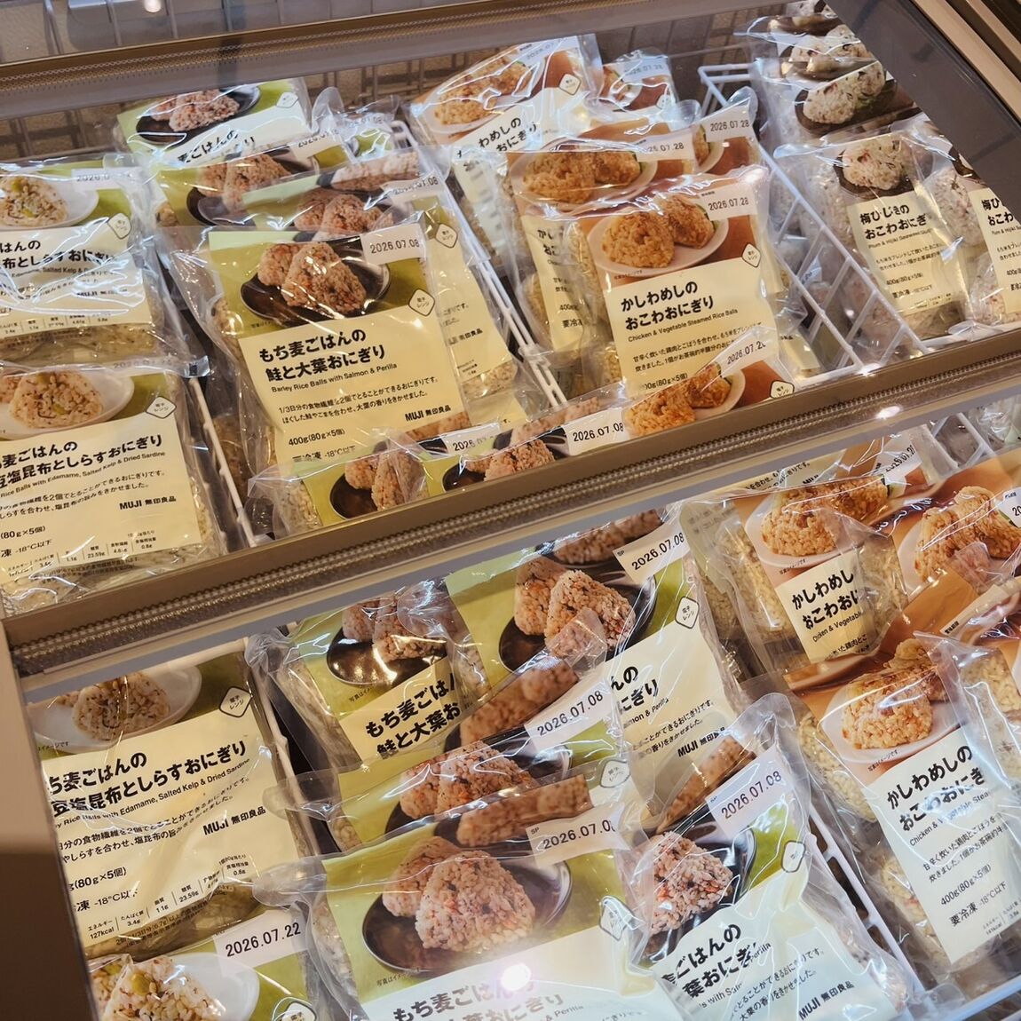 https://contents.muji.com/jp/sites/jp/files/S__68001797.jpg