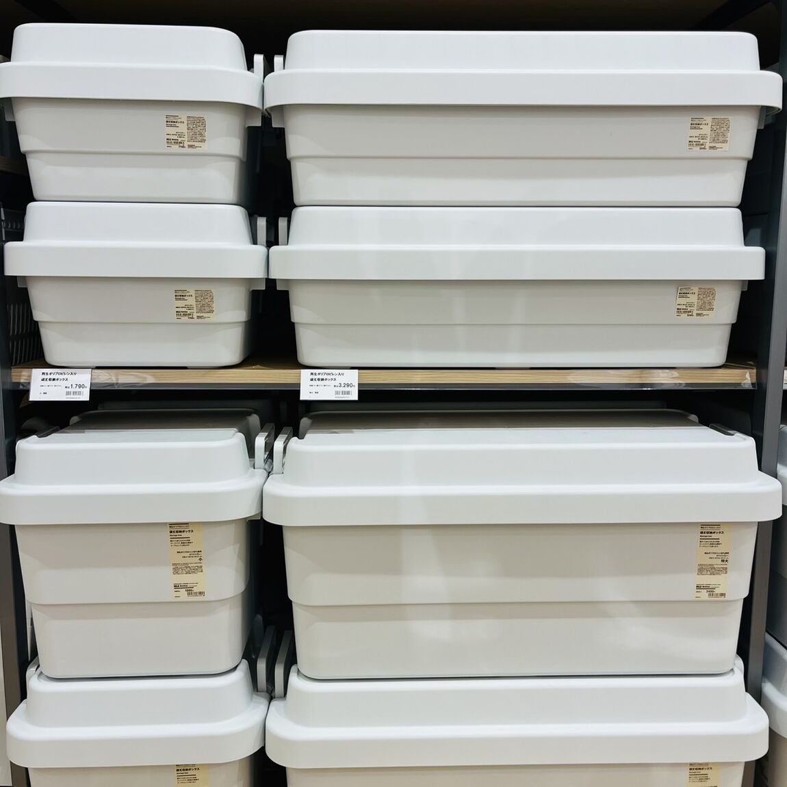 https://contents.muji.com/jp/sites/jp/files/S__68001799.jpg
