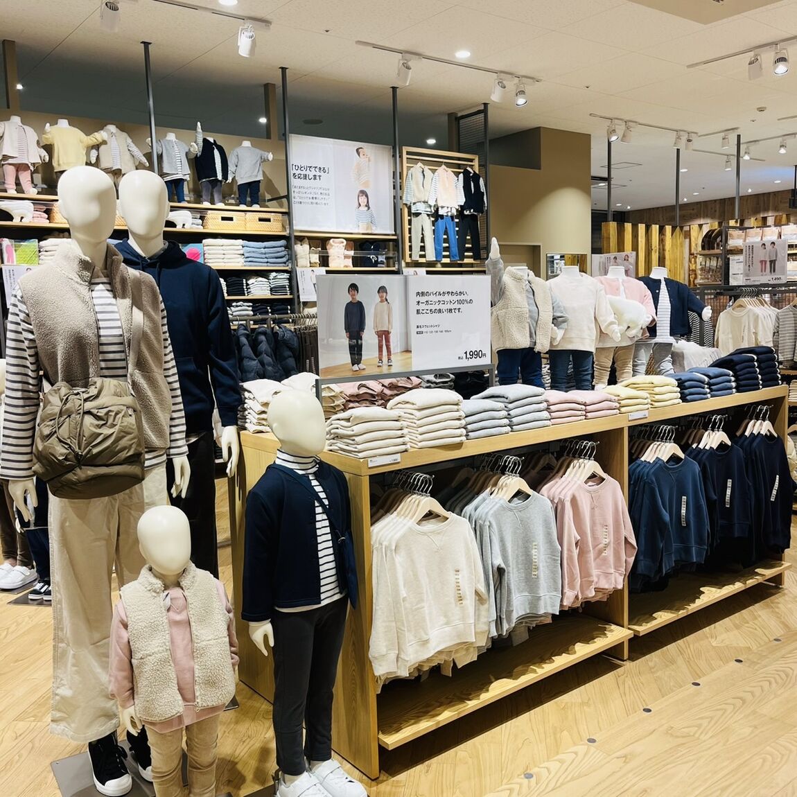 https://contents.muji.com/jp/sites/jp/files/S__68083716.jpg
