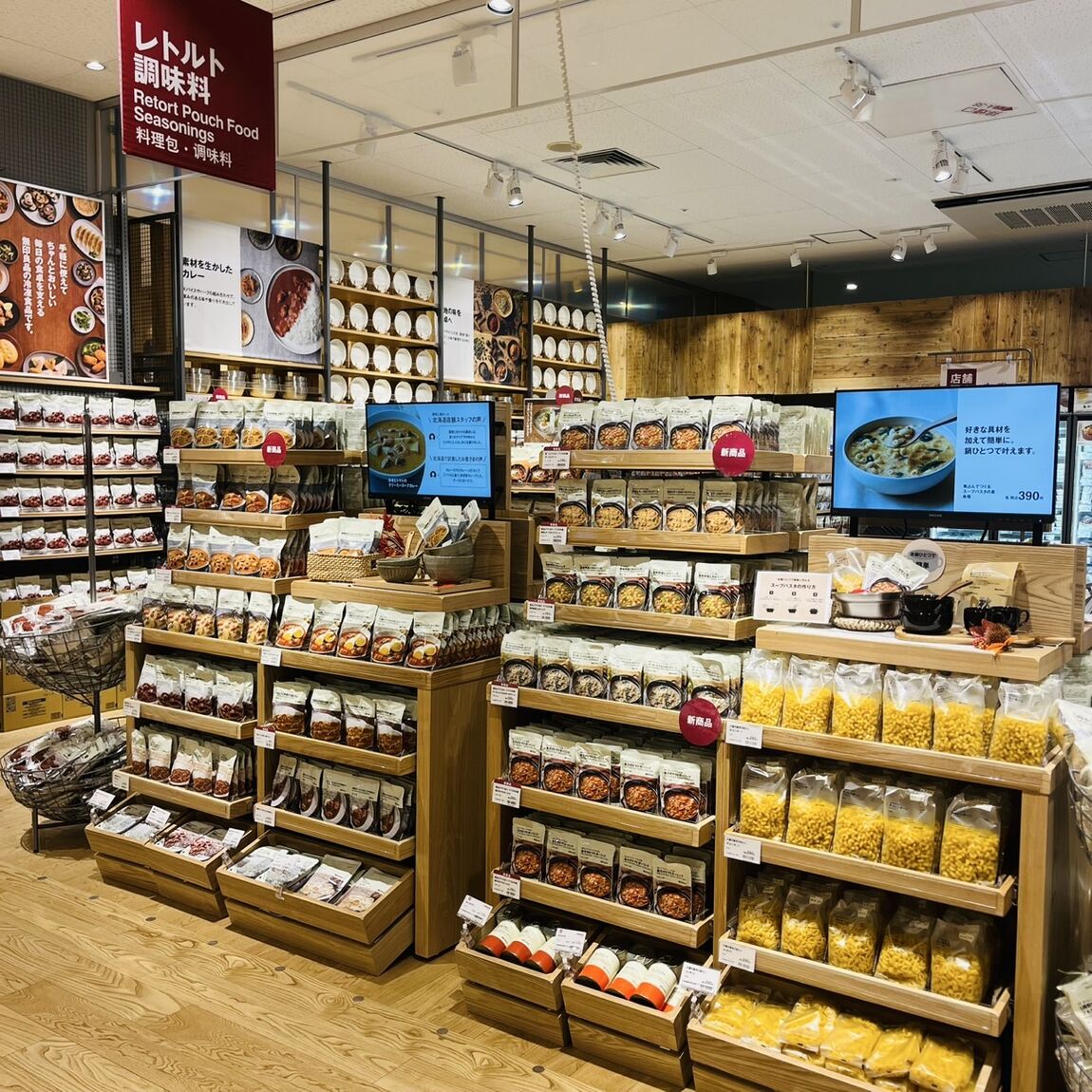 https://contents.muji.com/jp/sites/jp/files/S__68083719.jpg