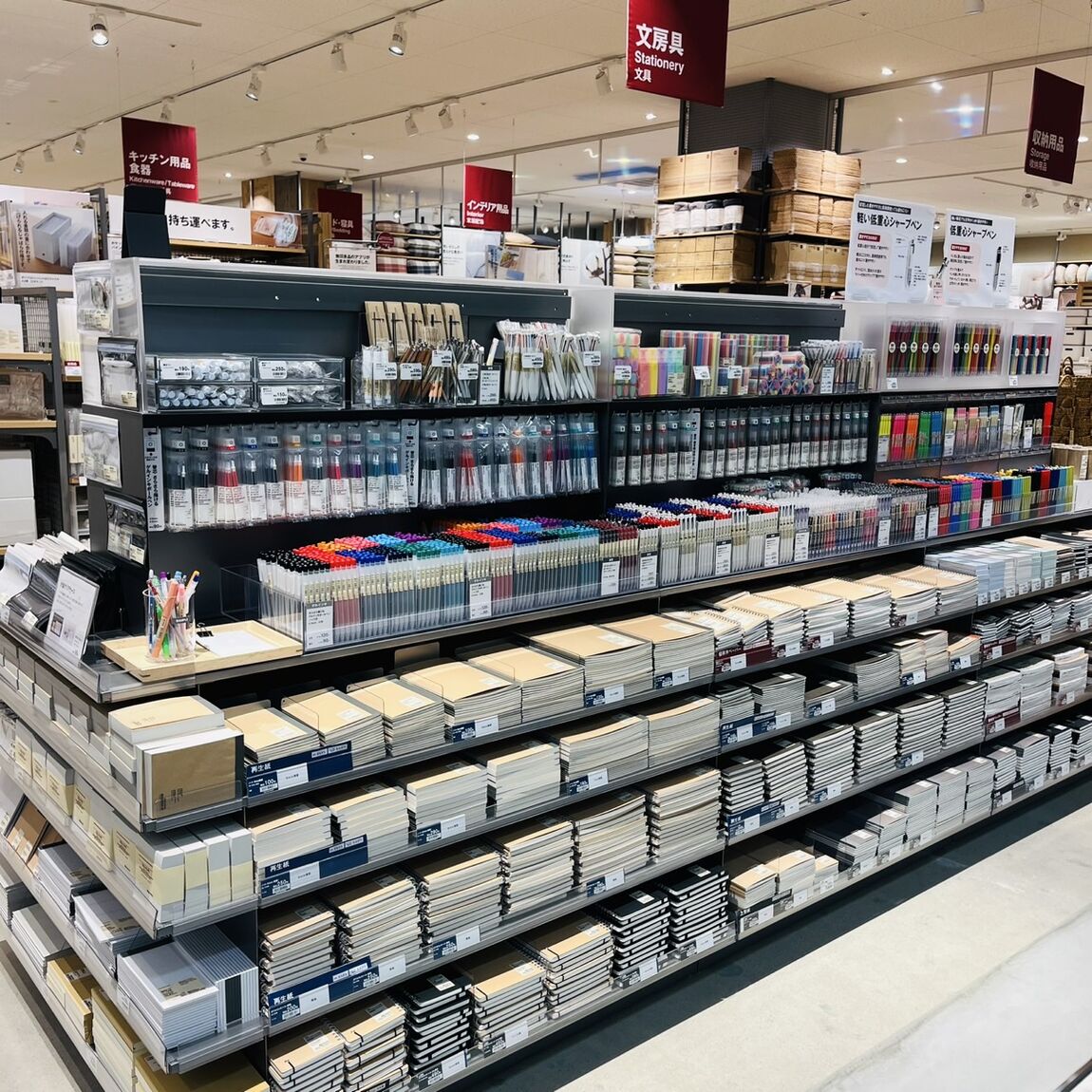 https://contents.muji.com/jp/sites/jp/files/S__68083721.jpg