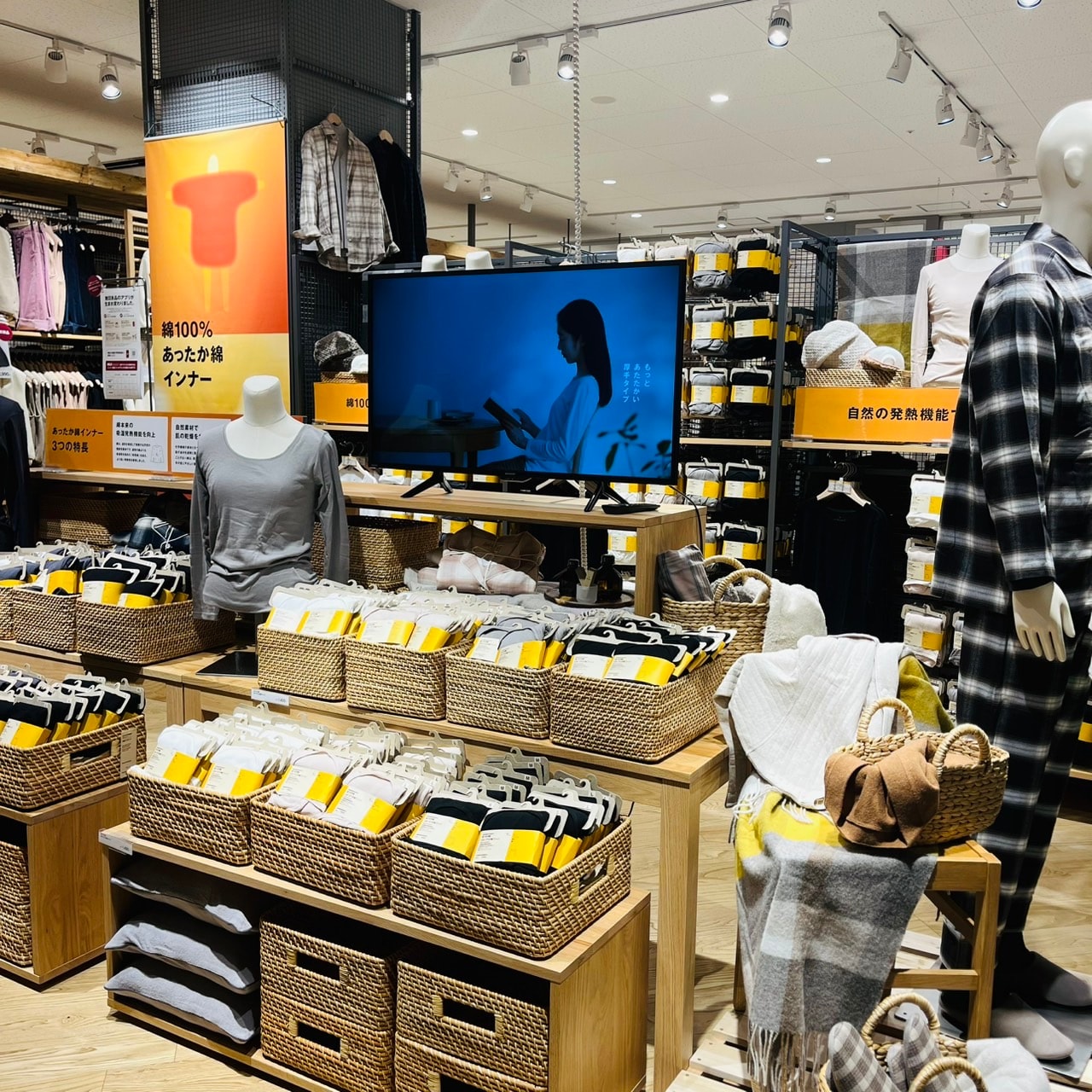 https://contents.muji.com/jp/sites/jp/files/S__68083724.jpg