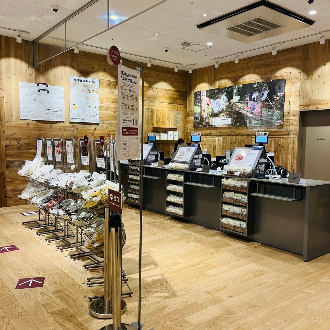 https://contents.muji.com/jp/sites/jp/files/S__68100100.jpg