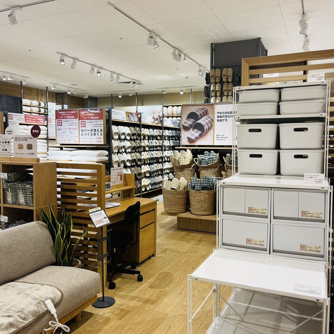 https://contents.muji.com/jp/sites/jp/files/S__68100103.jpg