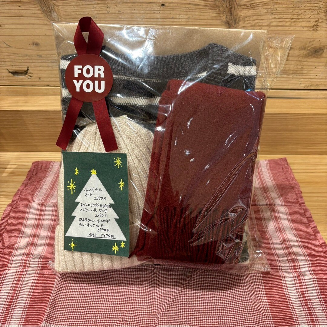 クリスマスギフト