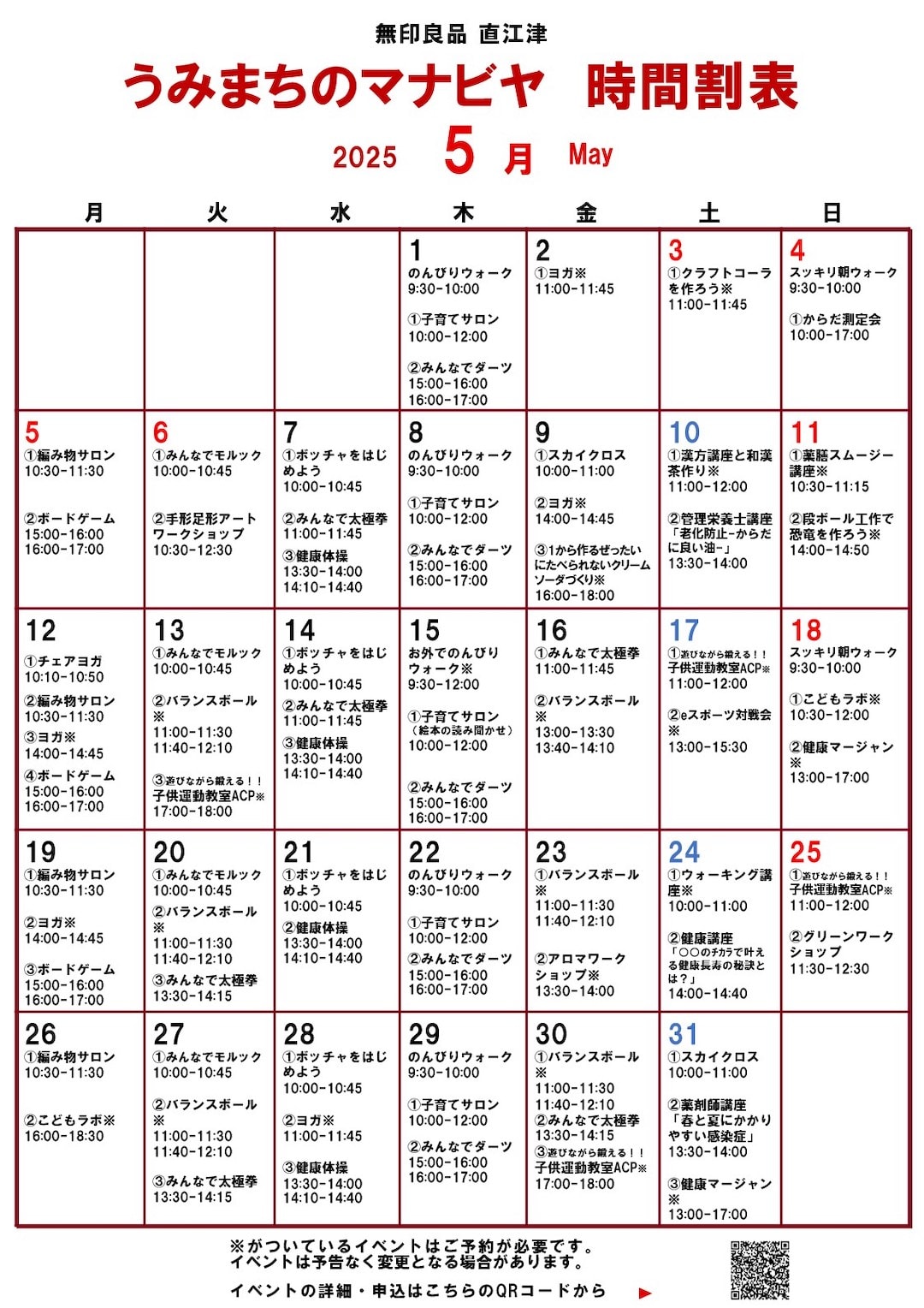 05-5