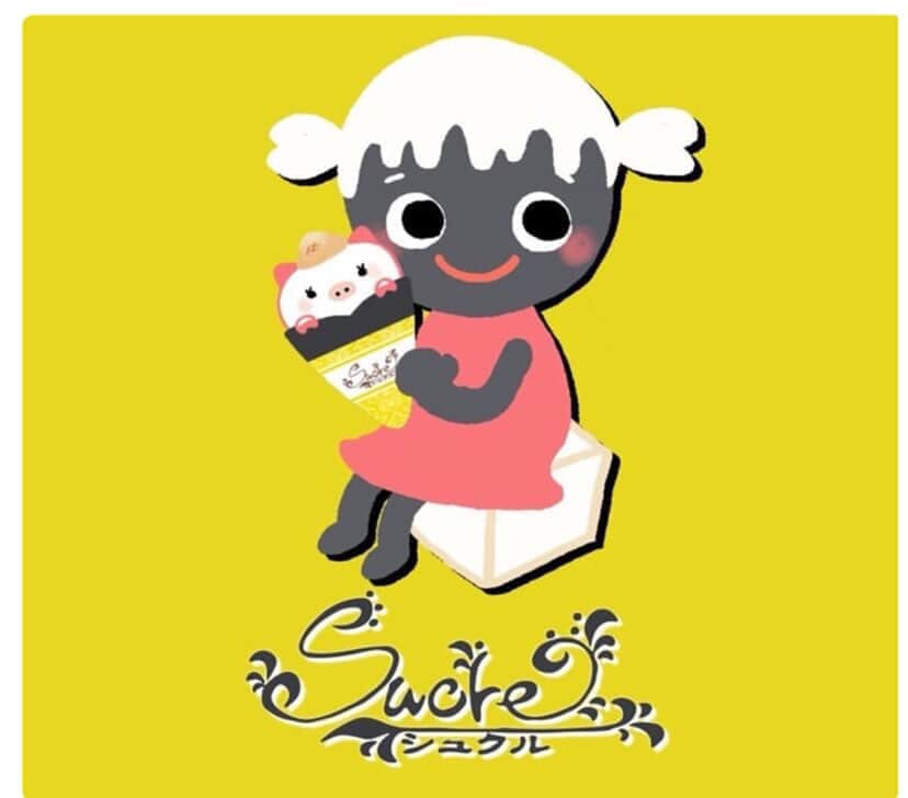 Sucre①.jpg 