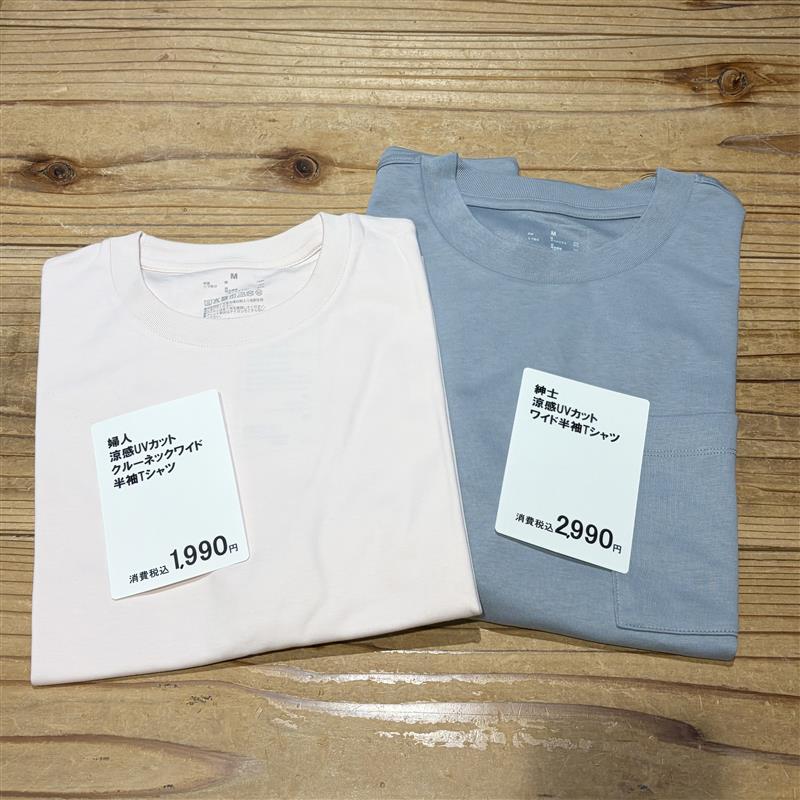 涼感Tシャツ