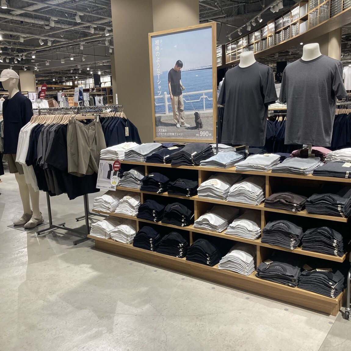 売場