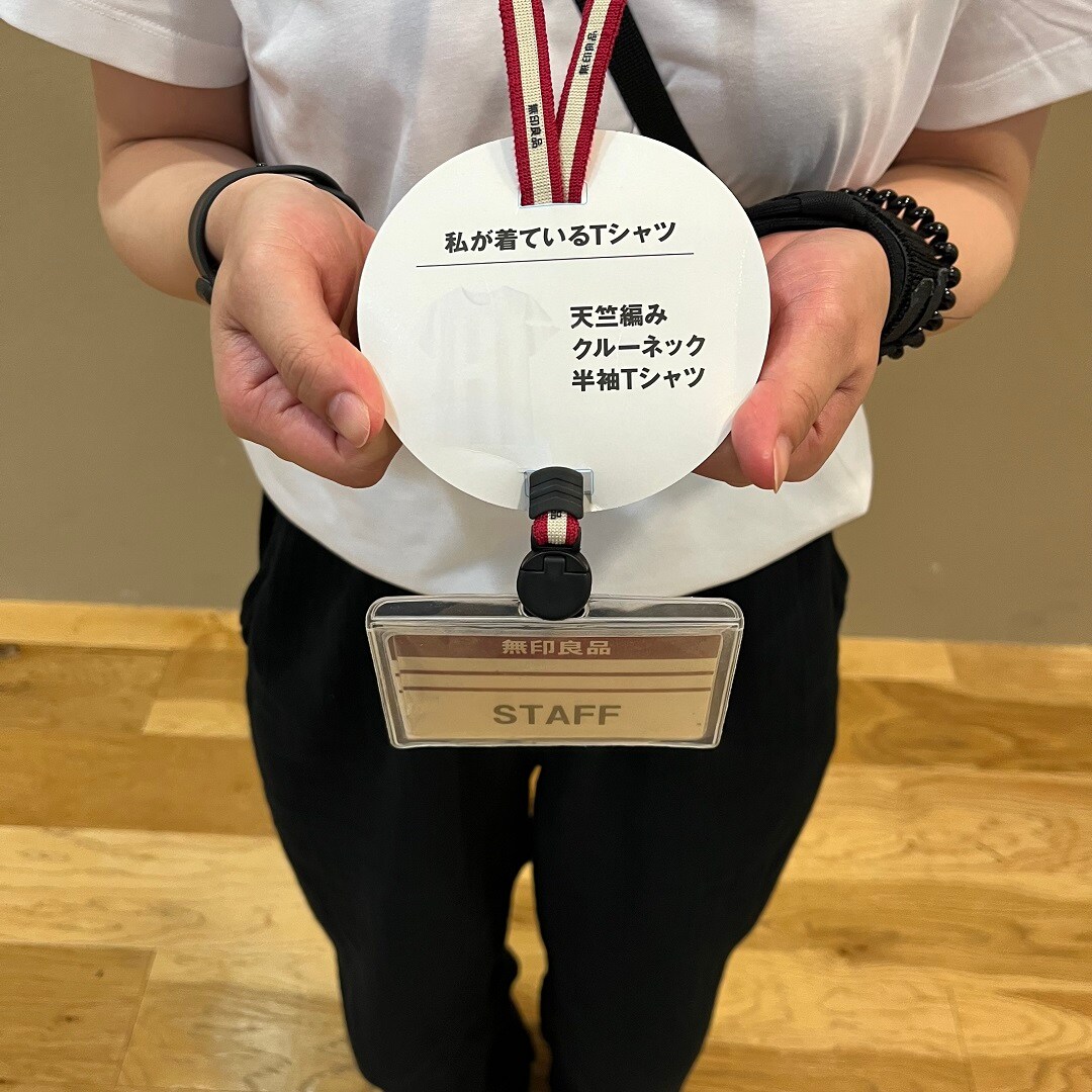 Tシャツ着用しています