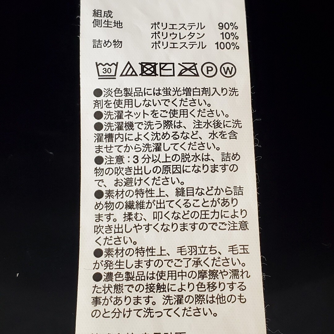 背当てにもなる　やわらかマルチクッション