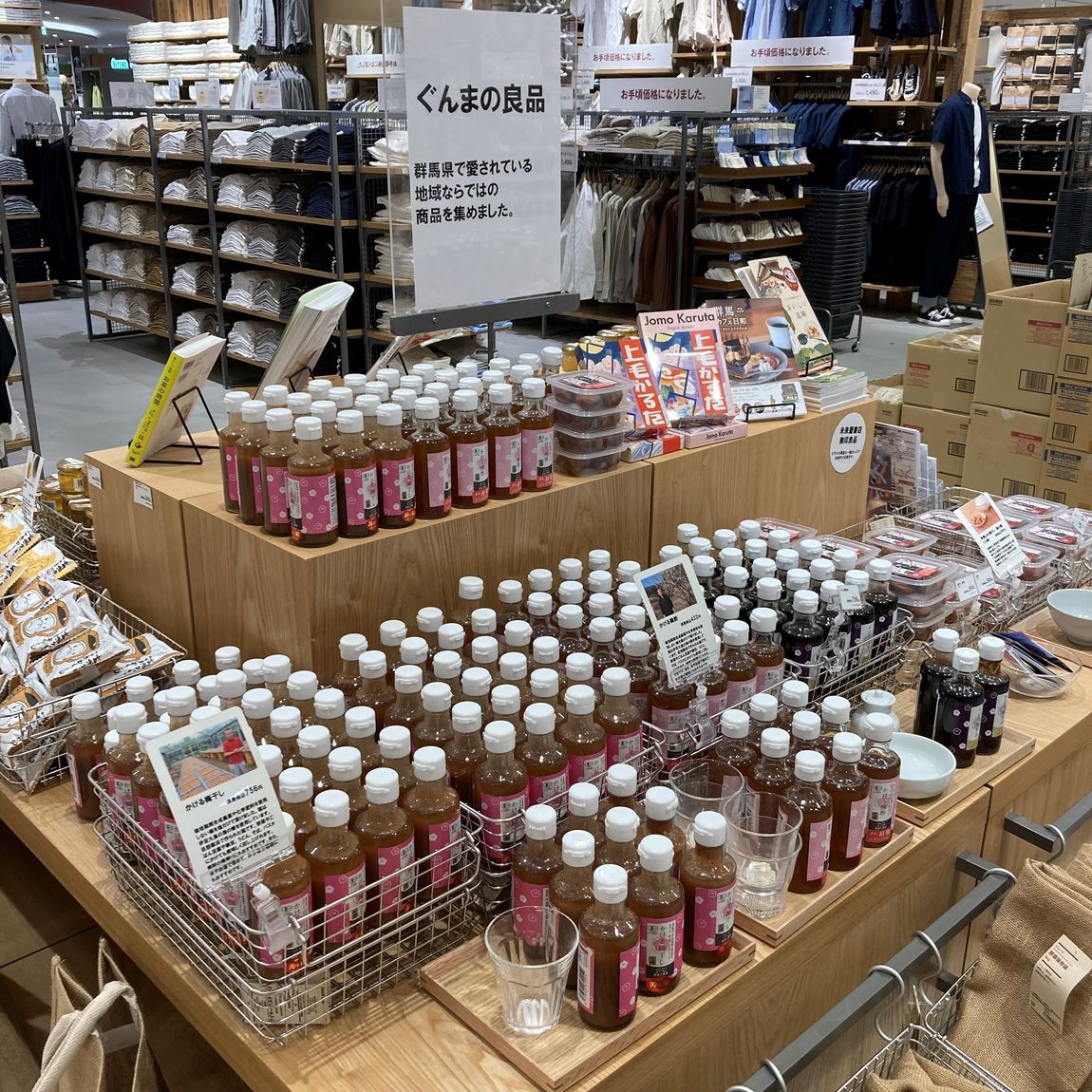 TAうめ