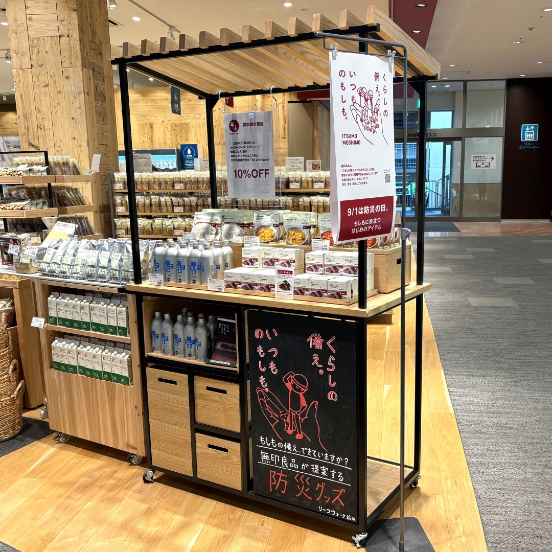【リーフウォーク稲沢】「夏の期間限定価格」開催中_Tpq09w