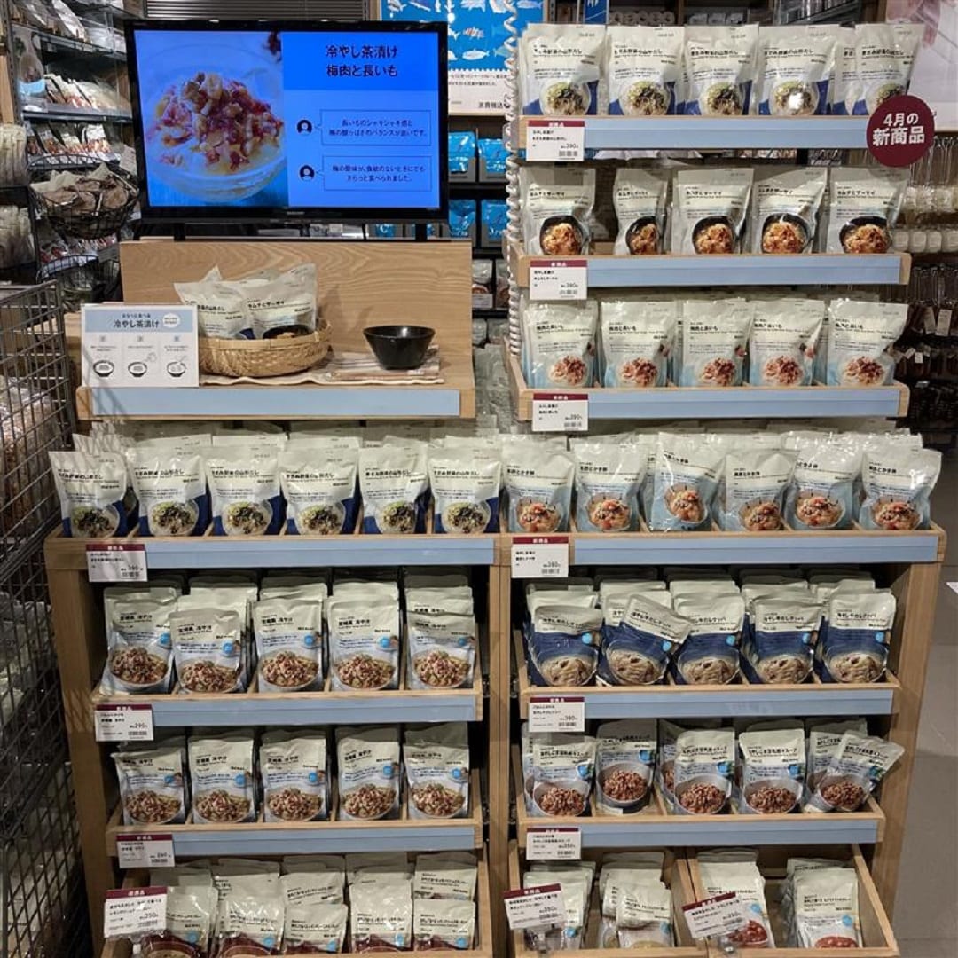 【MIDORI長野】暑い夏でもさらっと食べられる冷やし茶漬け