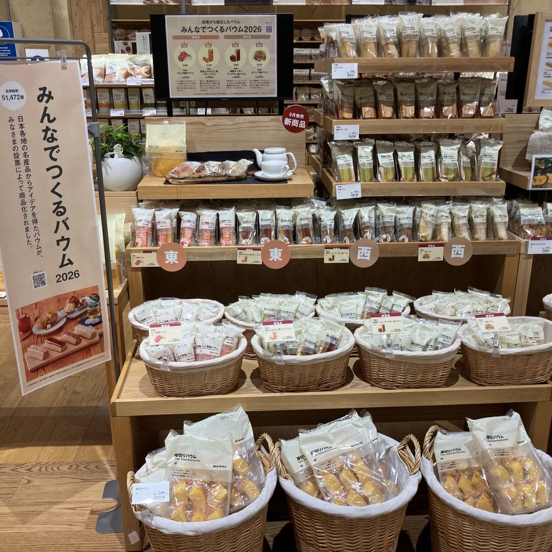 【イオンモール直方】　8月29日(土)・8月30日(日)試食会のお知らせ_y7NVNH