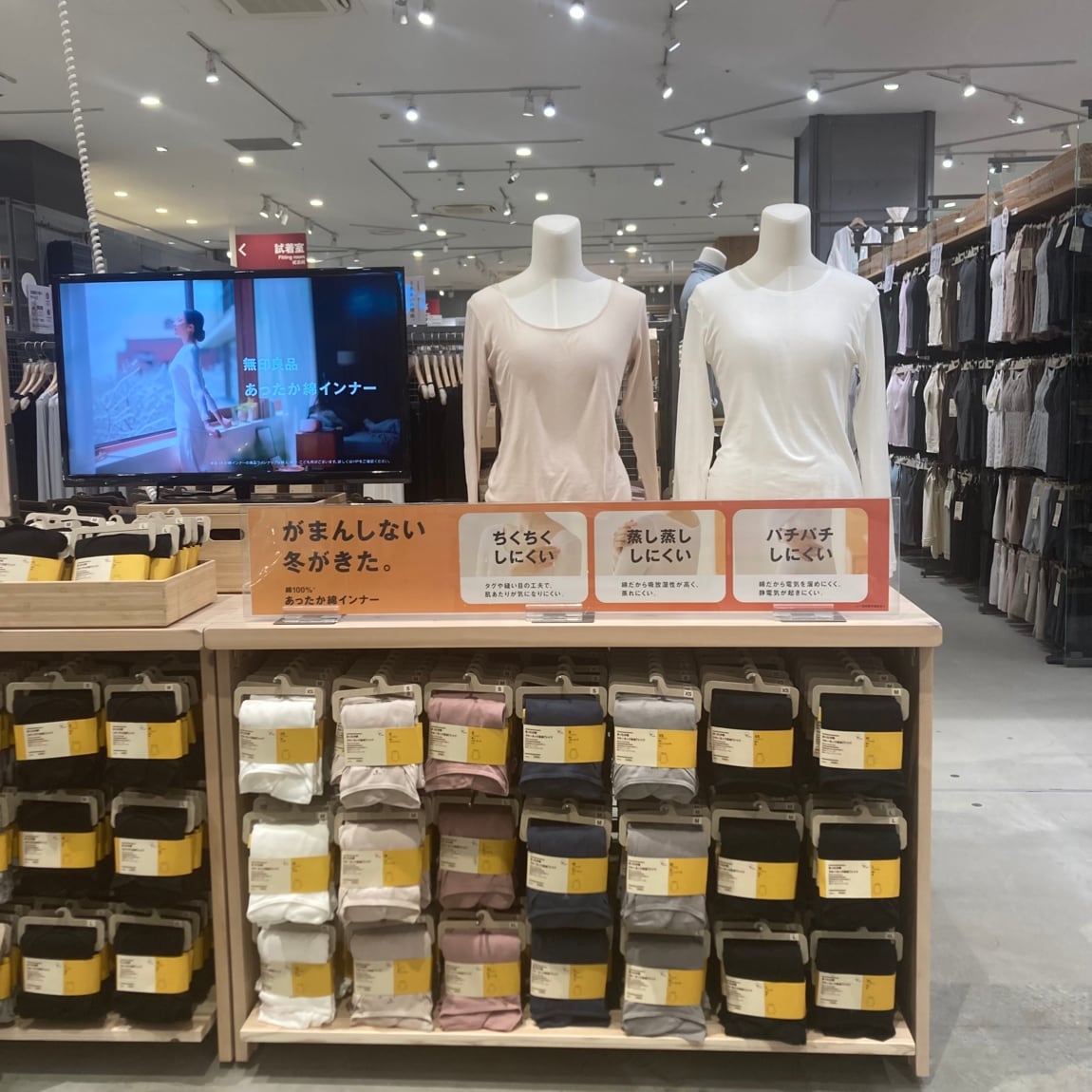 【ららぽーと沼津】今年第2回目の無印良品週間を開催いたします！_idB1s3