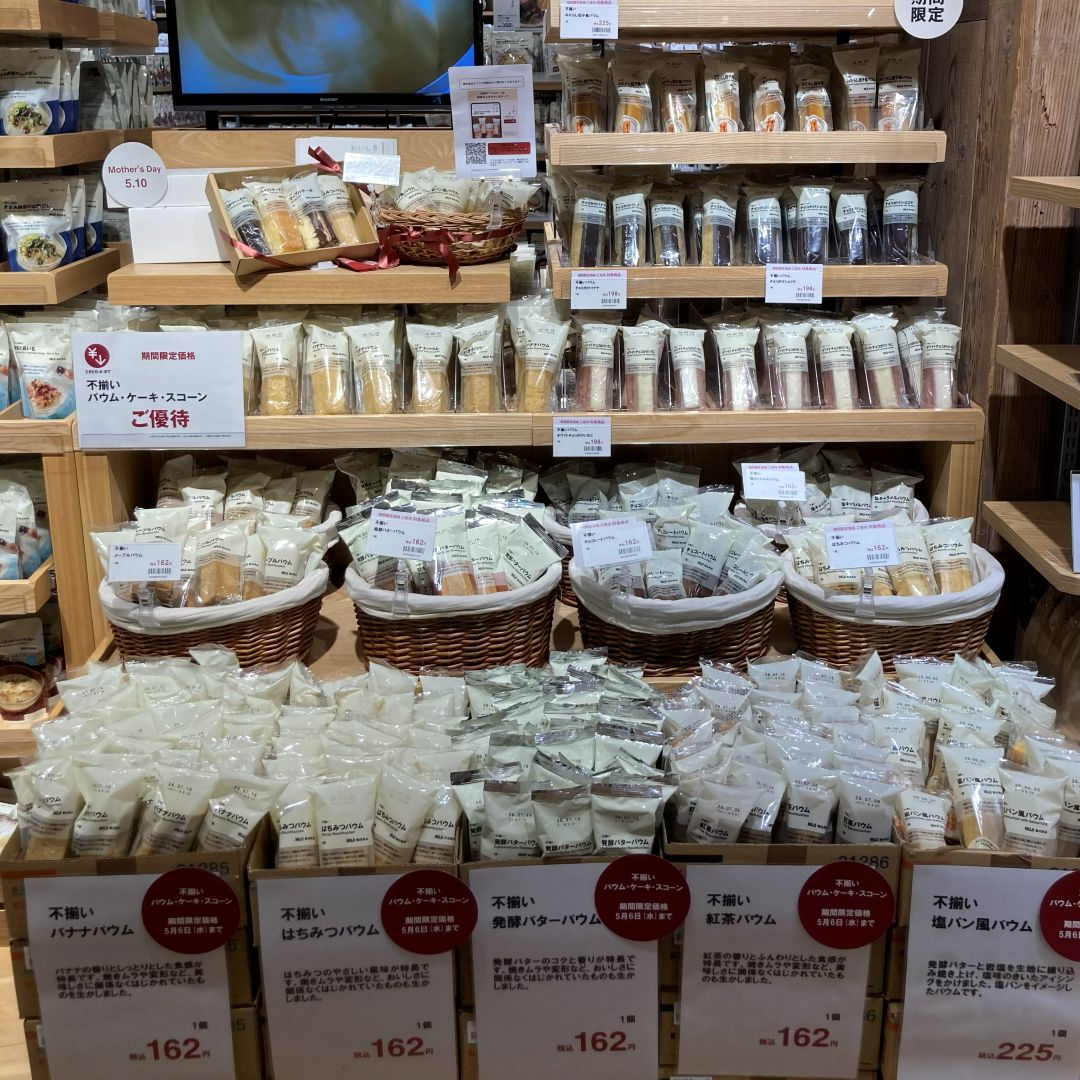 おたより③